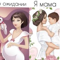 Айса 