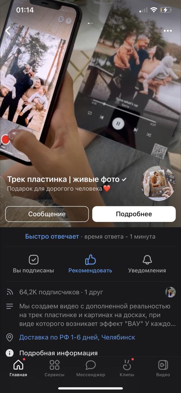 post image