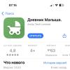 стикер