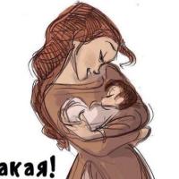 Mama
