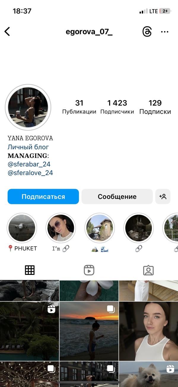 post image