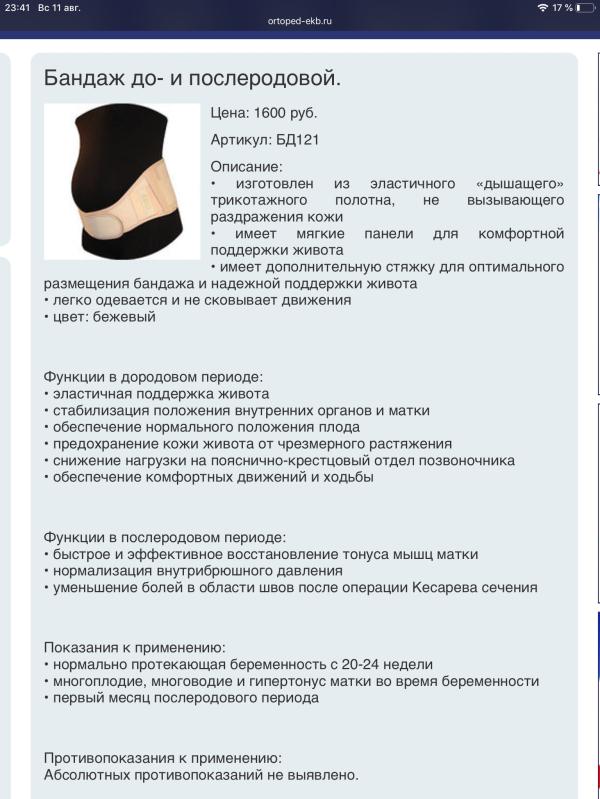 post image 3