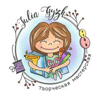 Юлия