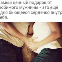 Зухра