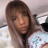 Алёна