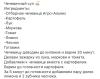 стикер