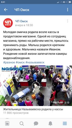 post image