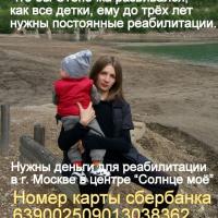 Мила