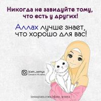 Khadizha 