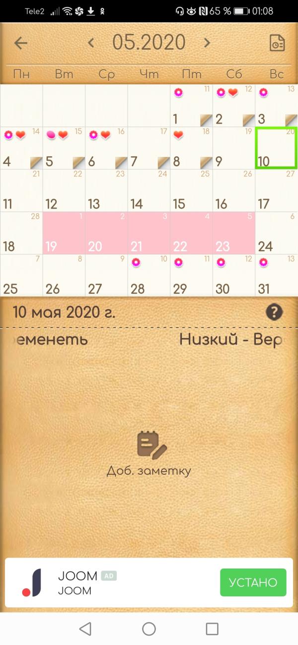 post image 3