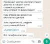 стикер