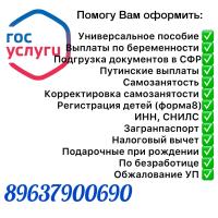 саля