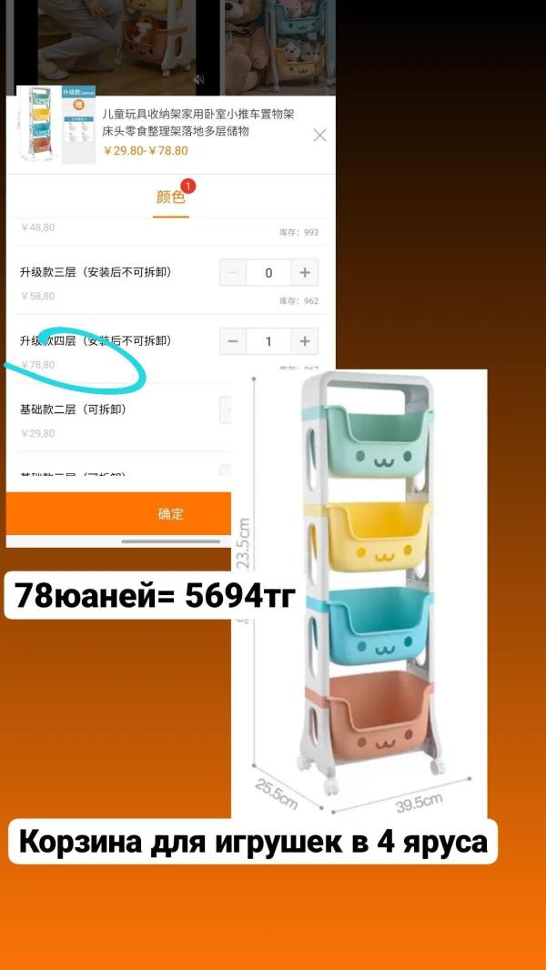 post image 5