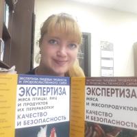 Александра