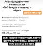 стикер