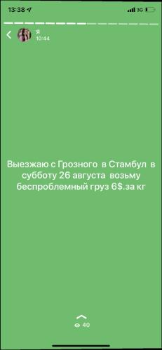 post image