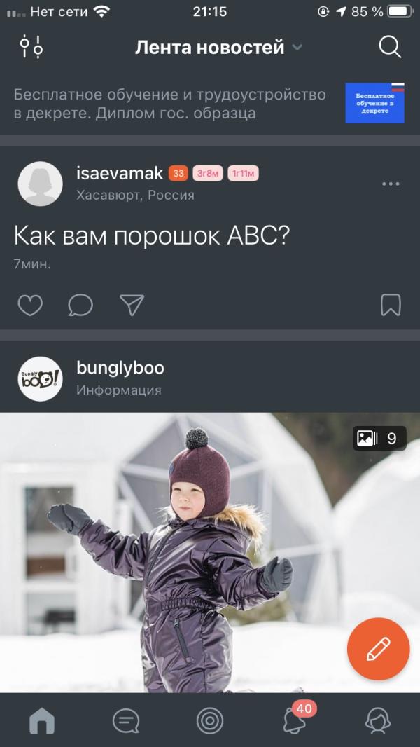 post image