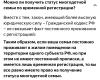 стикер