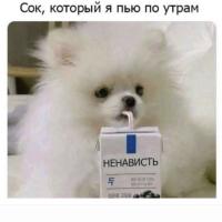 Женя