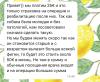 стикер