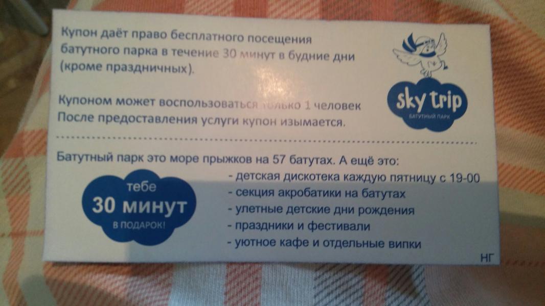 post image 2