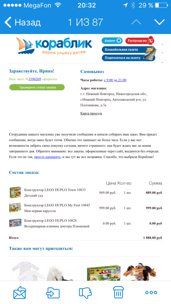 post image