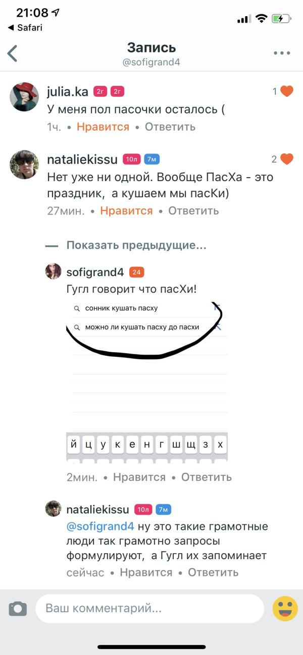 post image