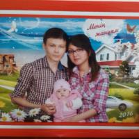 Жадыра