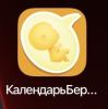 стикер