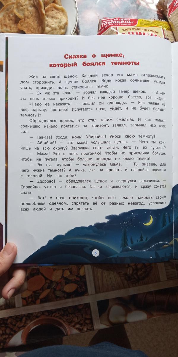 post image 4