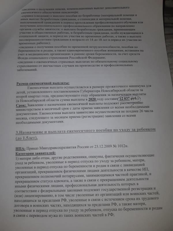 post image 4