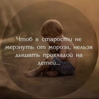 Aleka