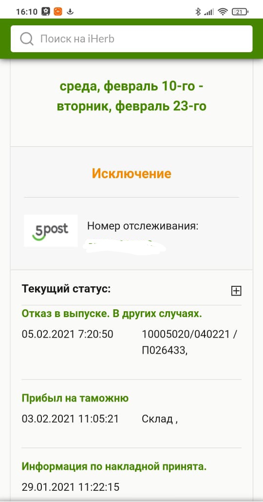 post image 1