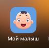 стикер