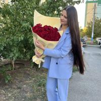 Альбина 