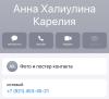 стикер