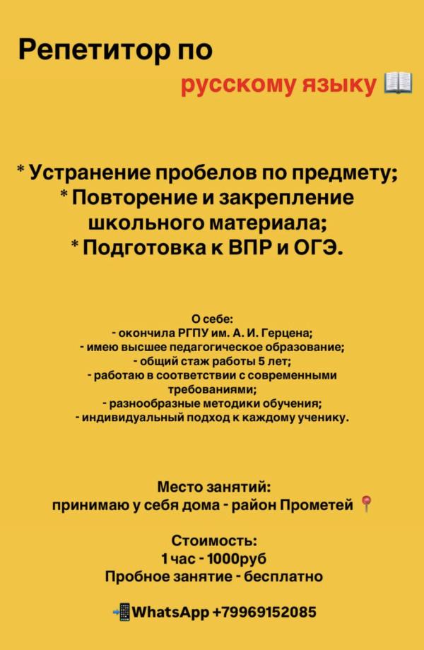 post image