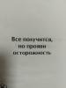 стикер