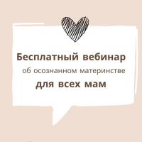 Ксения Савченко, Психолог 