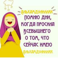 Салтанат