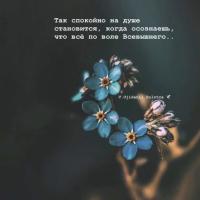 Залина
