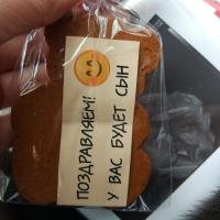 Валерия