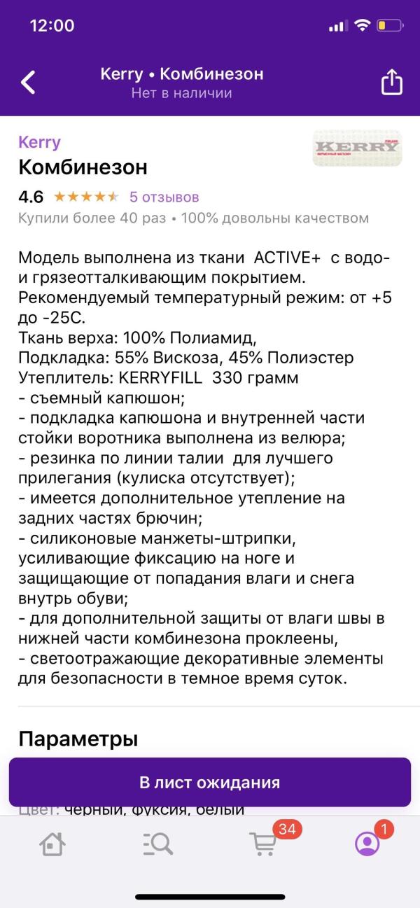 post image 5