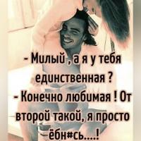 Юлия