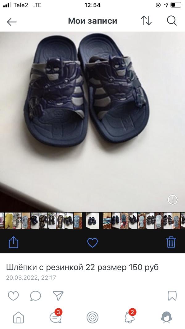 post image