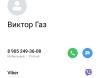 стикер