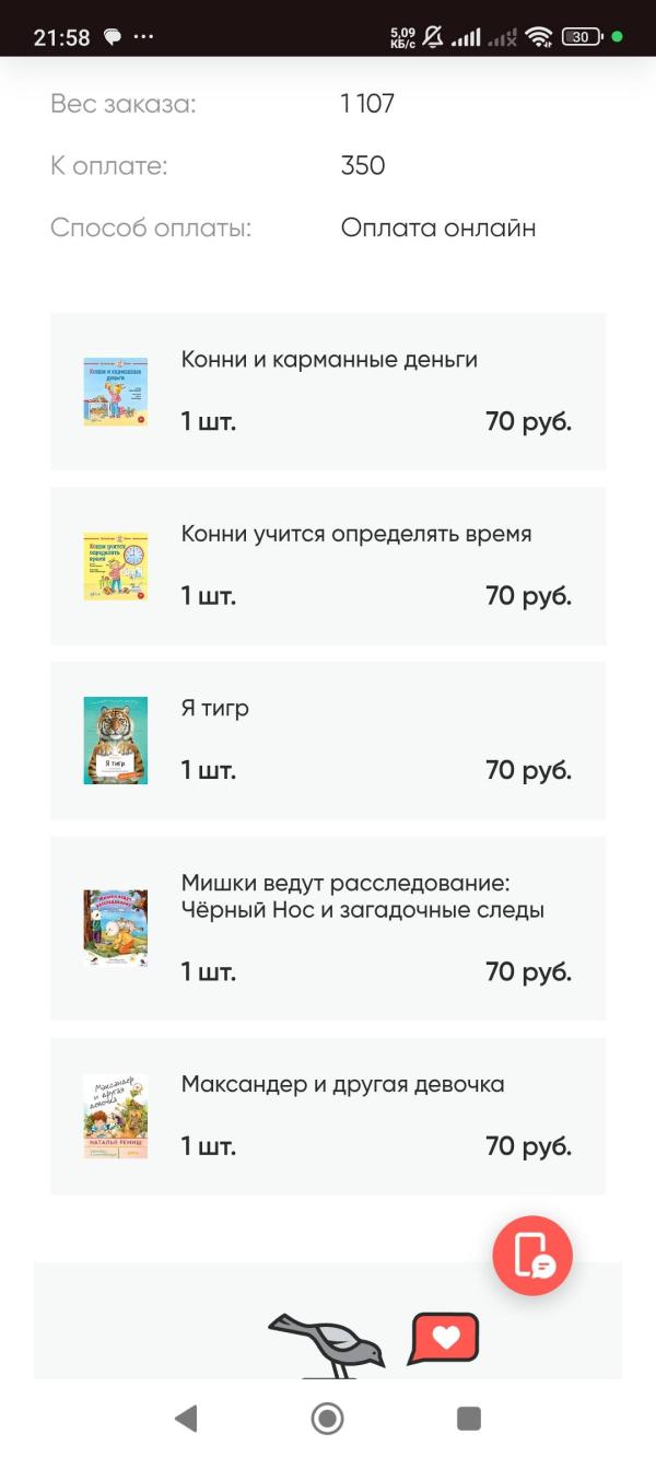 post image