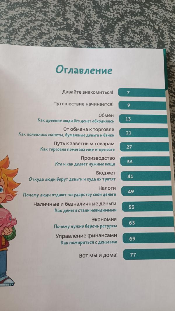 post image 2
