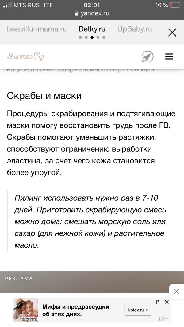 post image 4