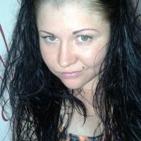 Амина